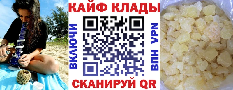 Магазин наркотиков Муравленко Амфетамин Cocaine Мефедрон Кодеин ГАШИШ Альфа ПВП МАРИХУАНА