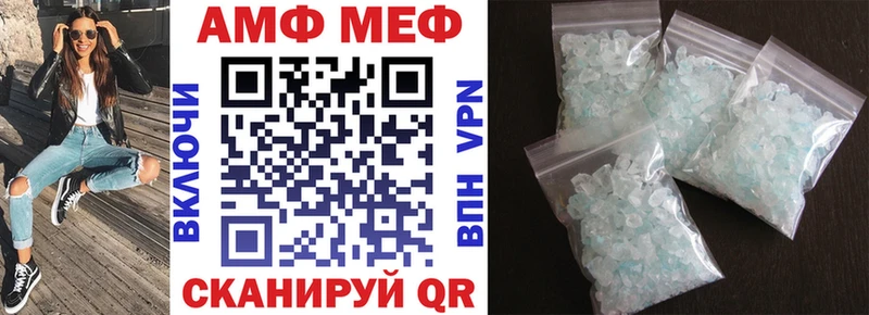 мориарти какой сайт  Муравленко  Amphetamine VHQ 