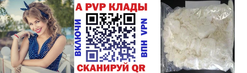 Alpha-PVP СК  где купить наркотик  Муравленко 