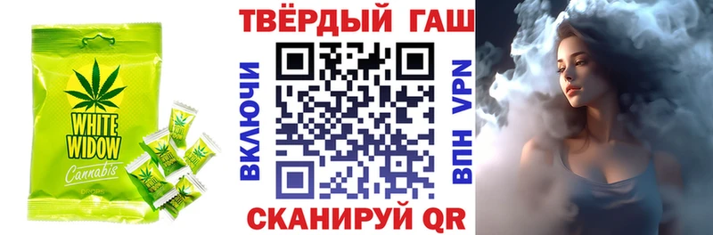 Cannafood конопля  хочу   Муравленко 
