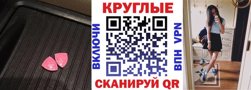 ЭКСТАЗИ Cube  hydra рабочий сайт  Муравленко 