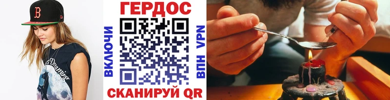 ГЕРОИН VHQ Муравленко