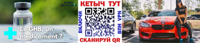 даркнет сайт  Муравленко  Кетамин VHQ 