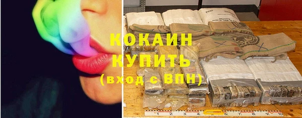 кокаин колумбия Балабаново