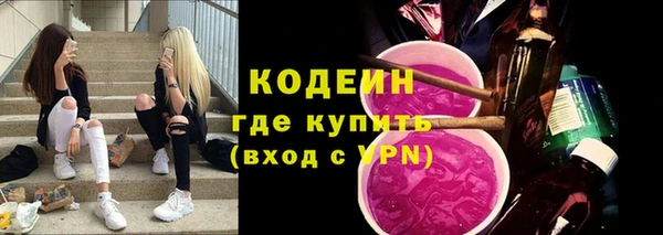 COCAINE Балахна
