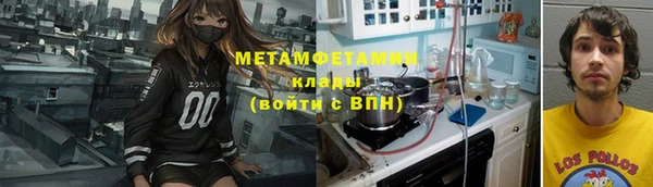 герыч Армянск