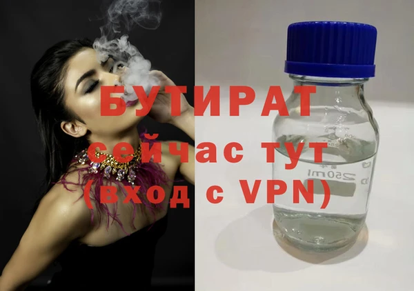 COCAINE Балахна