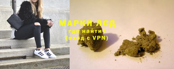 герыч Армянск