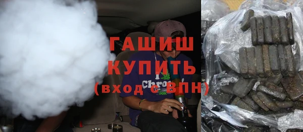 мяу мяу кристалл Арсеньев