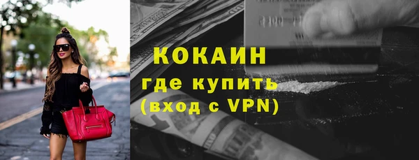 COCAINE Балахна