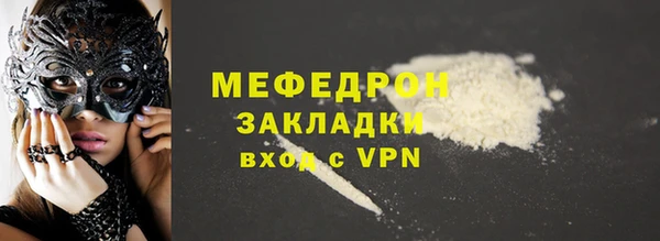 COCAINE Балахна