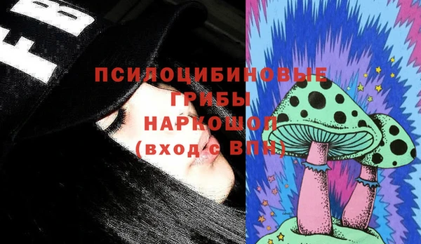 мяу мяу кристалл Арсеньев
