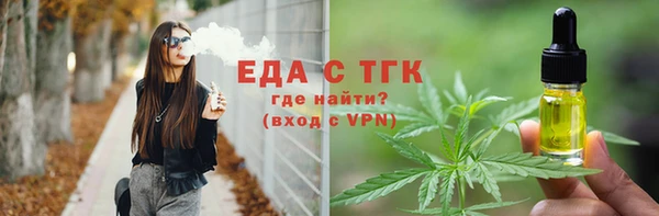 COCAINE Балахна