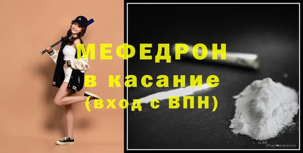 герыч Армянск