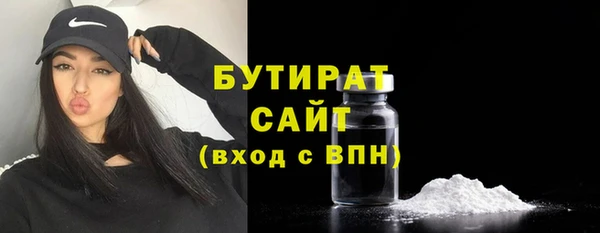 герыч Армянск