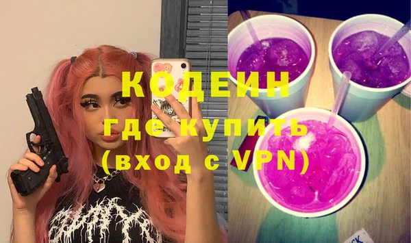 герыч Армянск