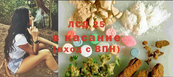 COCAINE Балахна