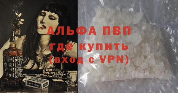 герыч Армянск