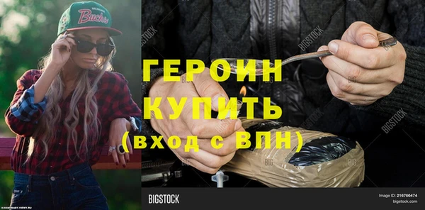 герыч Армянск