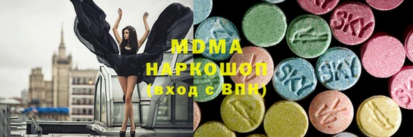 мяу мяу кристалл Арсеньев