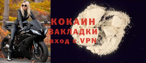 мяу мяу кристалл Арсеньев