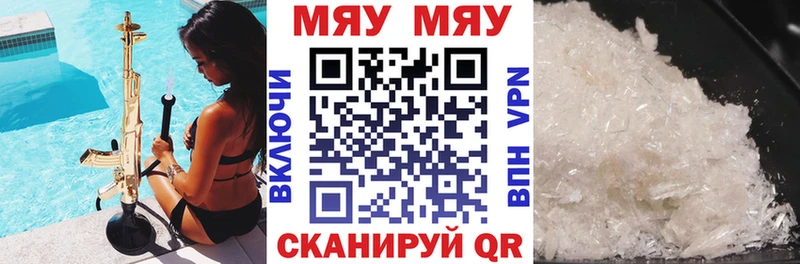 МЕФ mephedrone  blacksprut ONION  Муравленко 