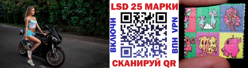 Наркотические марки 1500мкг Муравленко