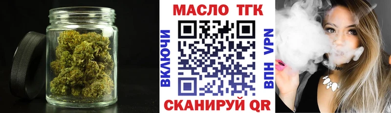 Дистиллят ТГК жижа закладка Муравленко